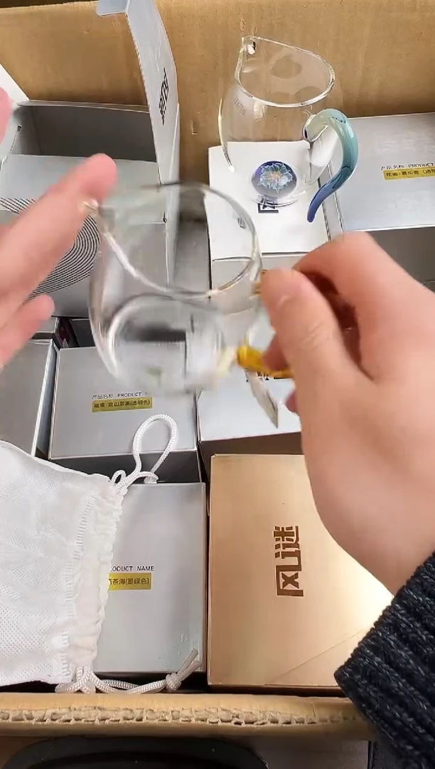 风谜·观语茶海 琥珀色