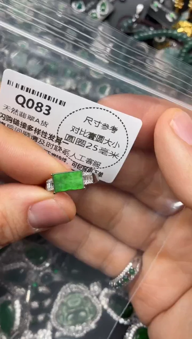 颈饰未镶嵌翡翠Q083戒指