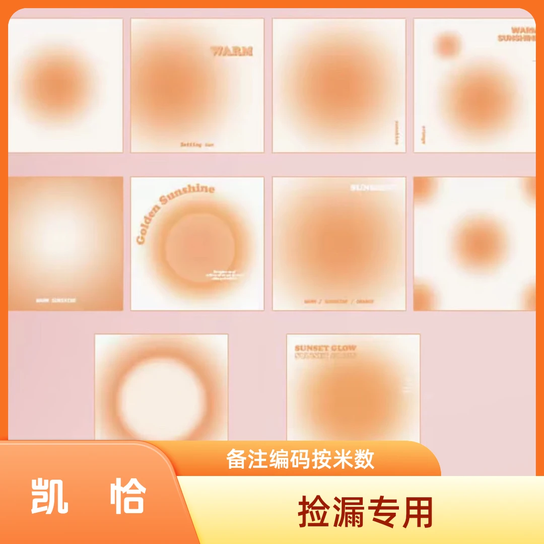 凯偲恰 精装 绘本微瑕 学生标记留言便签ins捡漏专有