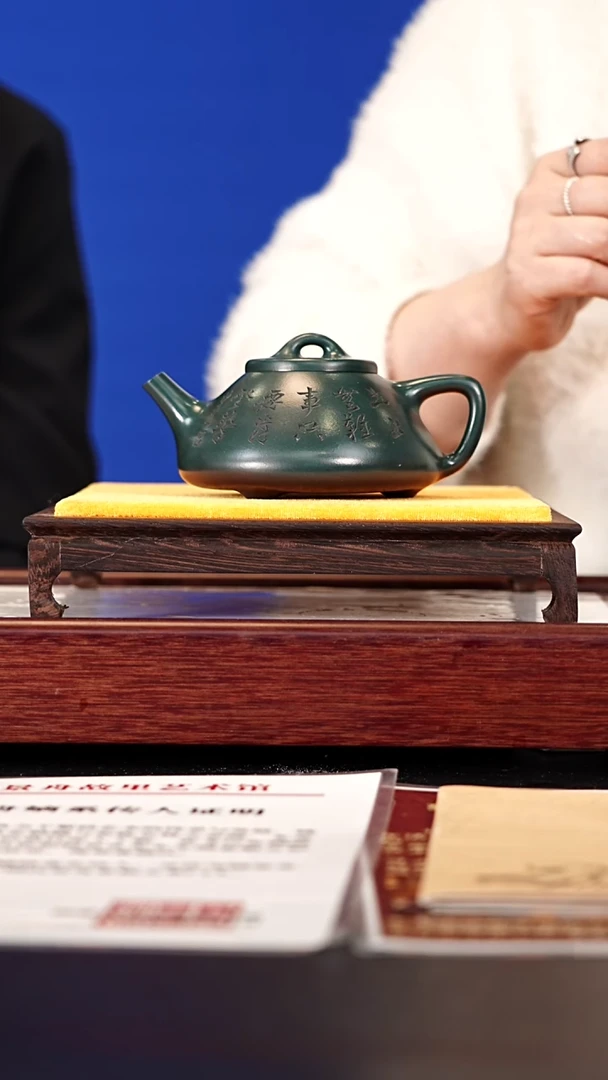 紫砂38