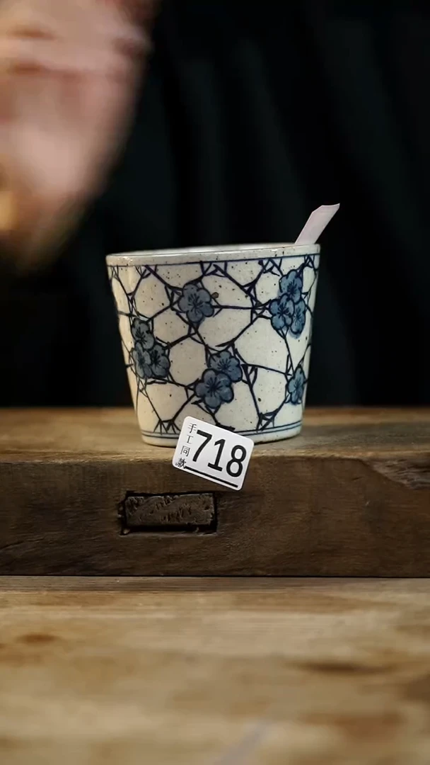 瓷片设计师手作！！！知名设计师系列！！！！高古青花咖啡杯