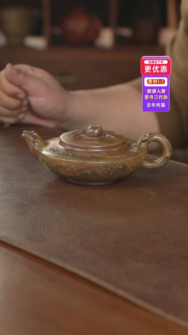 茶壶紫砂紫砂壶紫砂壶