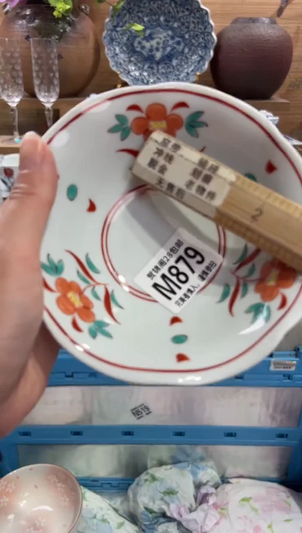 瓷片?****妈      M879