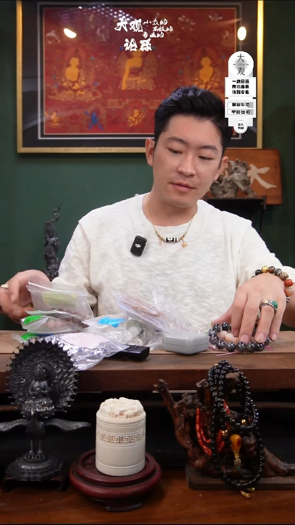 瓷片煜*大观论器二十二