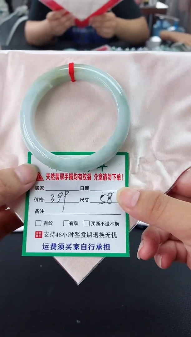 未镶嵌手镯翡翠翡翠手镯11