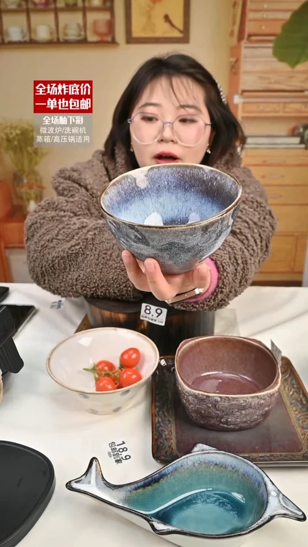 【闪购商品】瓷【外贸捡漏】饭碗（默认微瑕）