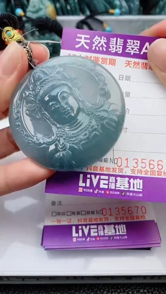 【闪购商品】翡翠颈饰未镶嵌