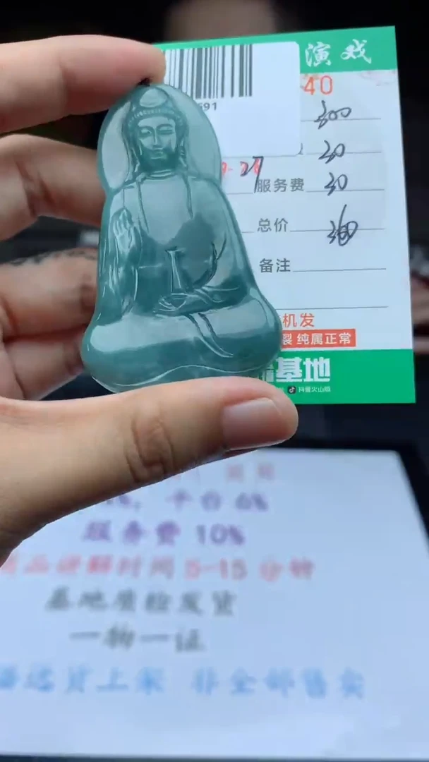 未镶嵌定制翡翠天然A货翡翠多样性发其一
