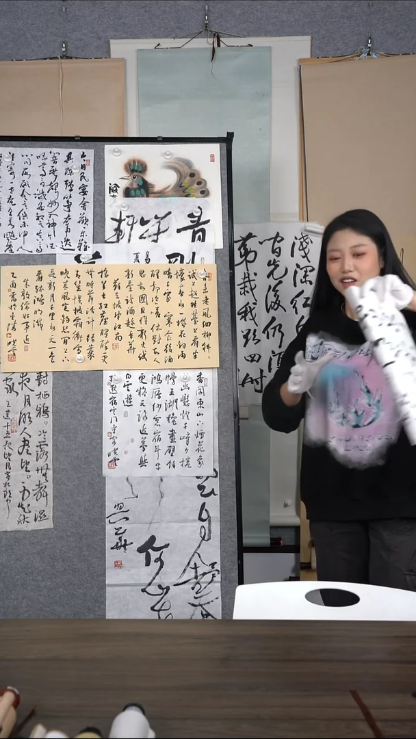 泽**奇沈老师多字书法