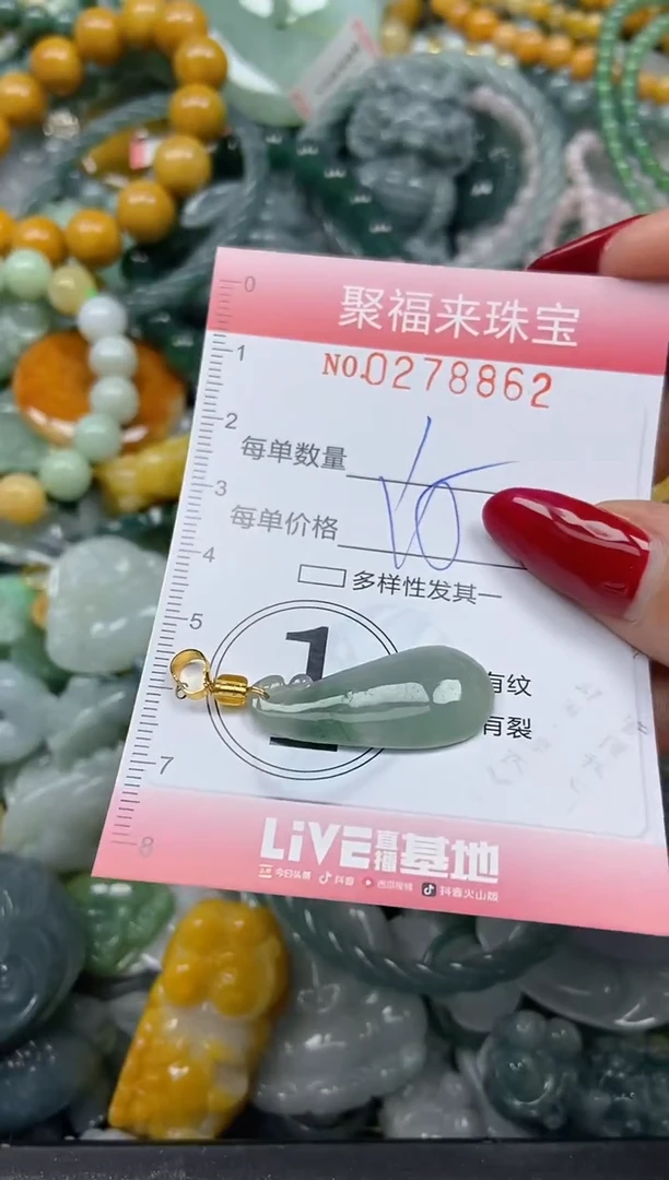 颈饰未镶嵌翡翠闪购0278862