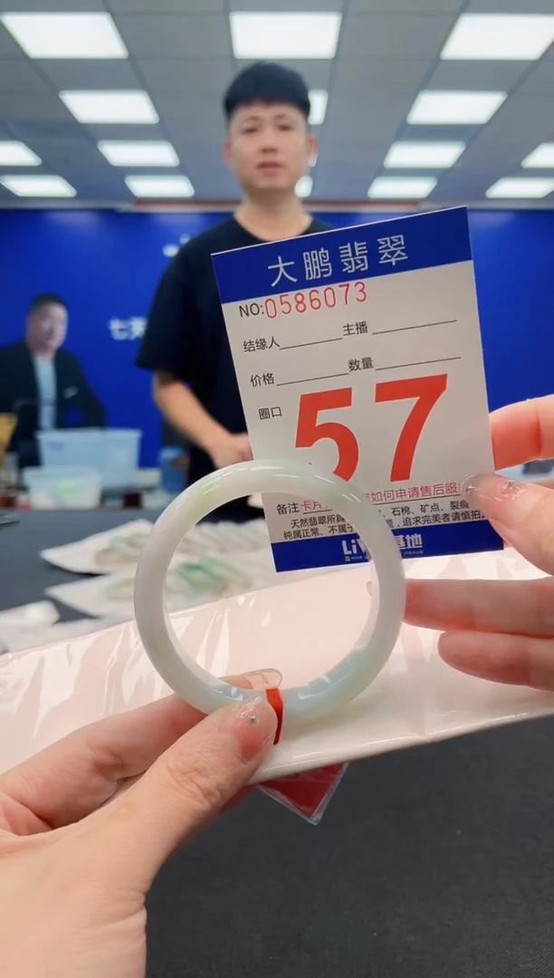 翡翠手镯未镶嵌AAAAAAAAA
