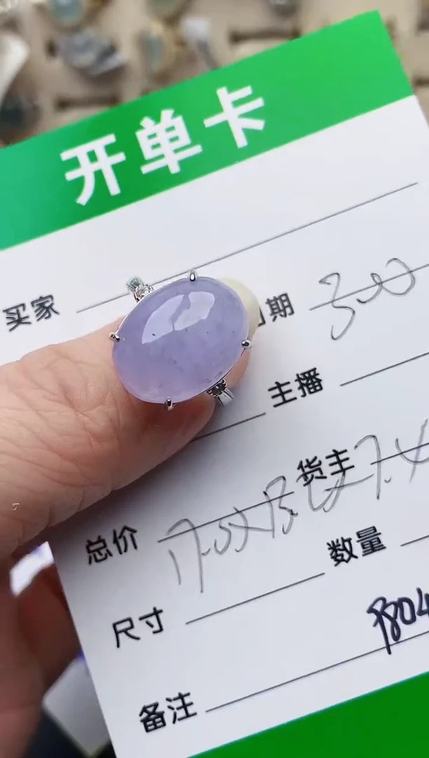 颈饰银S925镶嵌翡翠9804