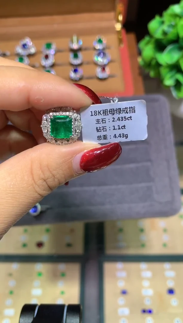 18K金镶嵌戒指祖母绿2.435ct