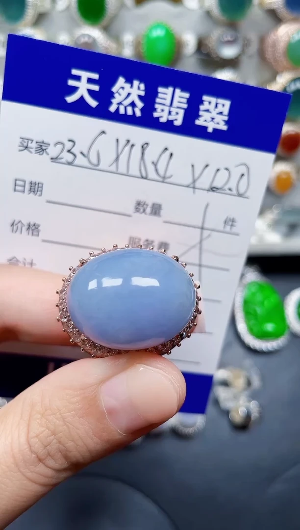 颈饰未镶嵌翡翠146
