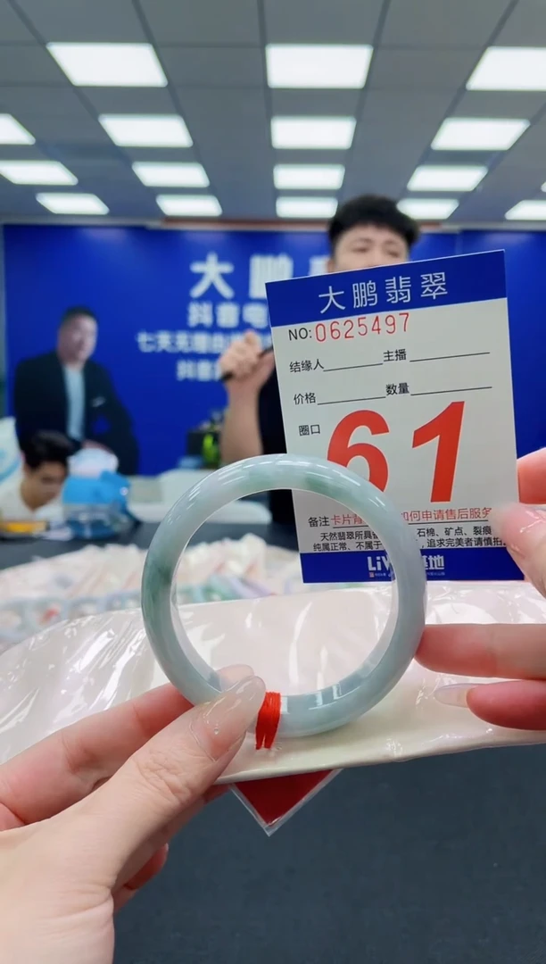 未镶嵌手镯翡翠AAAAAAAAAAAAAAAAAA