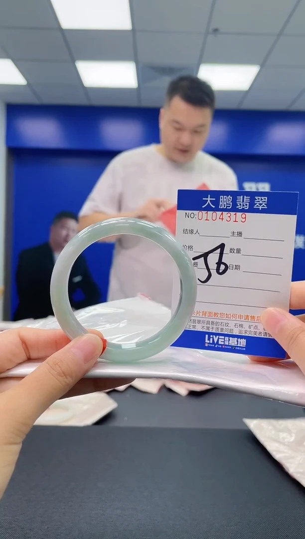 翡翠手镯未镶嵌AAAAAAAAAAAA