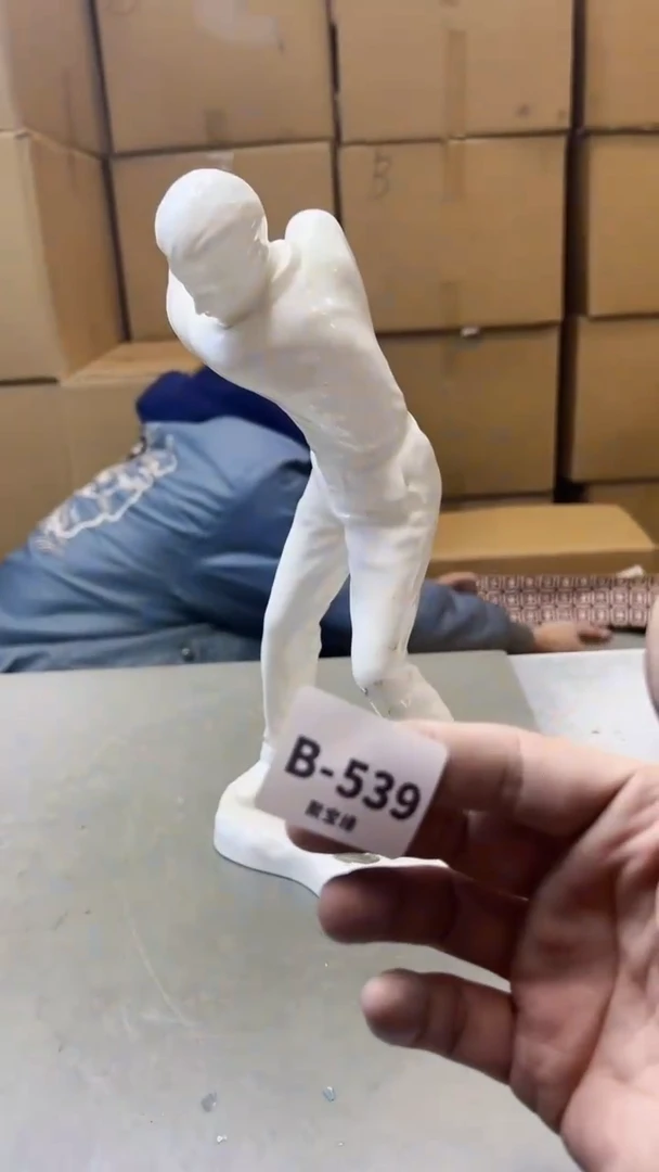 【闪购商品】瓷片539聚宝缘精选二号店