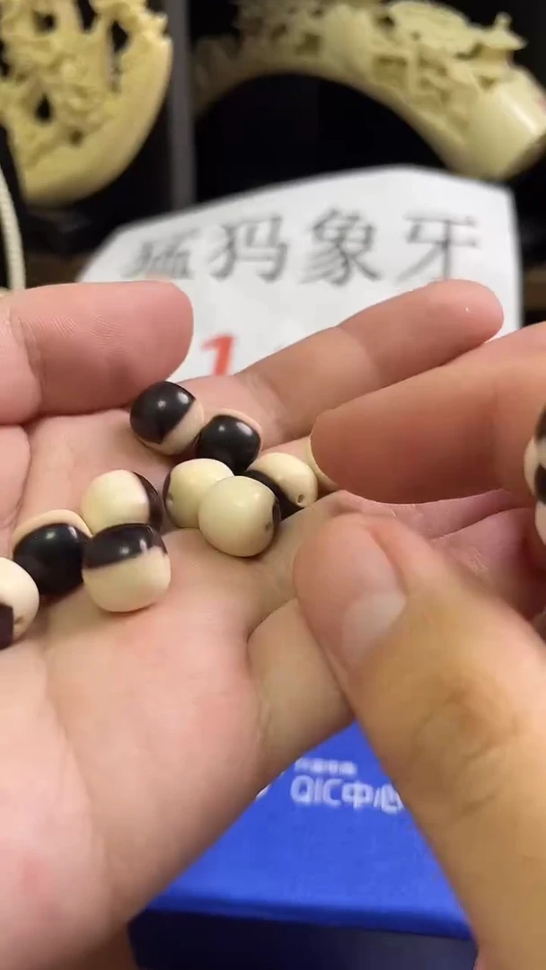 猛犸咖啡豆12*11单珠