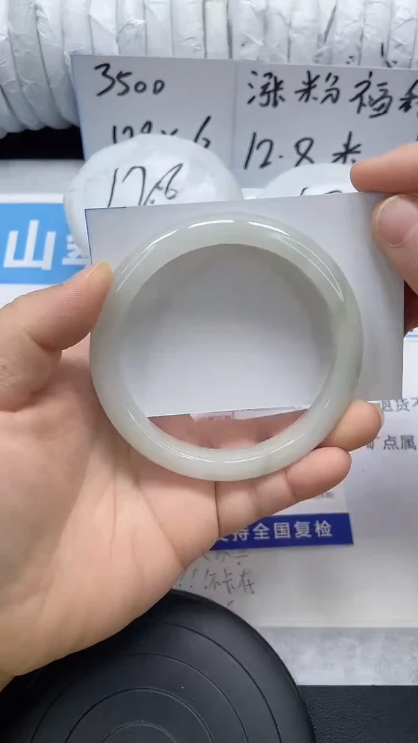 未镶嵌手镯石英质玉71-62/63