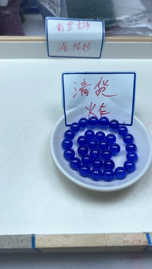 散珠未镶嵌红宝石B2134蓝 宝石8mm2颗16.8元