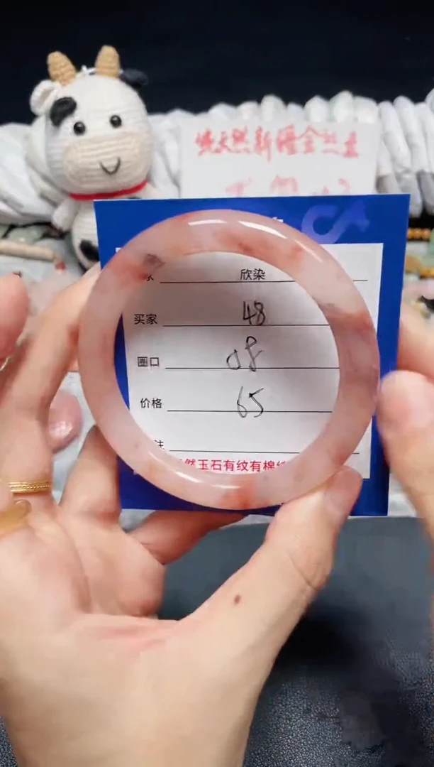 未镶嵌石英质玉手镯48