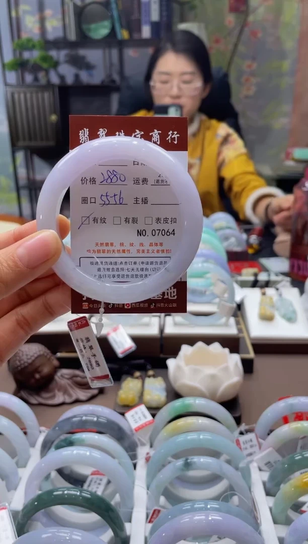 未镶嵌手镯翡翠7064****