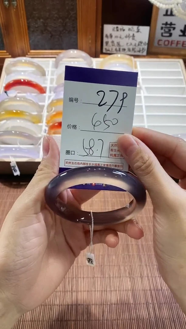 手镯玛瑙/玉髓未镶嵌279