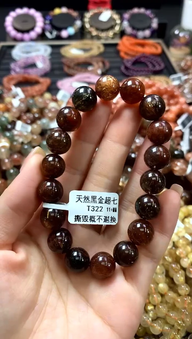 未镶嵌手链水晶11+