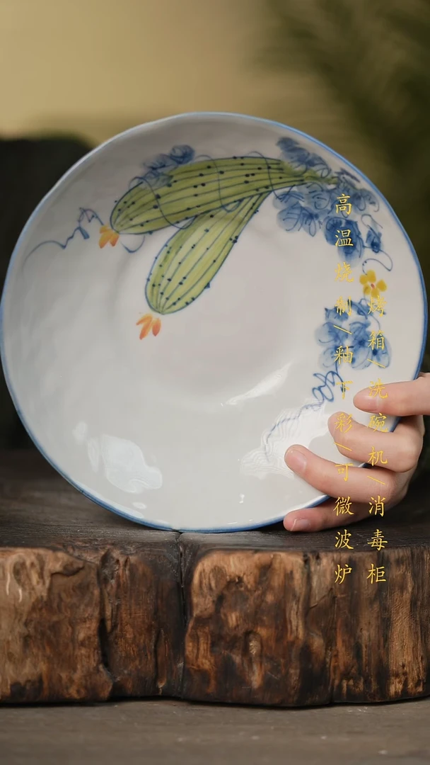 瓷片景德镇高温釉下彩可微波烤箱洗碗机