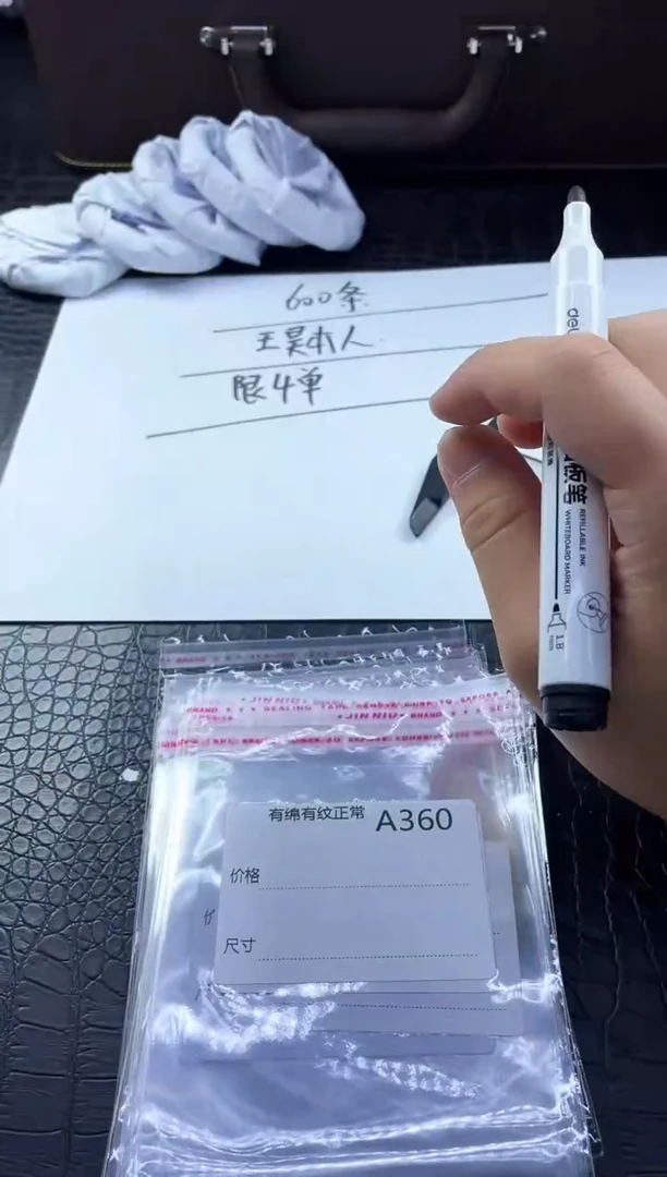 所见即所得秒拍秒付A359