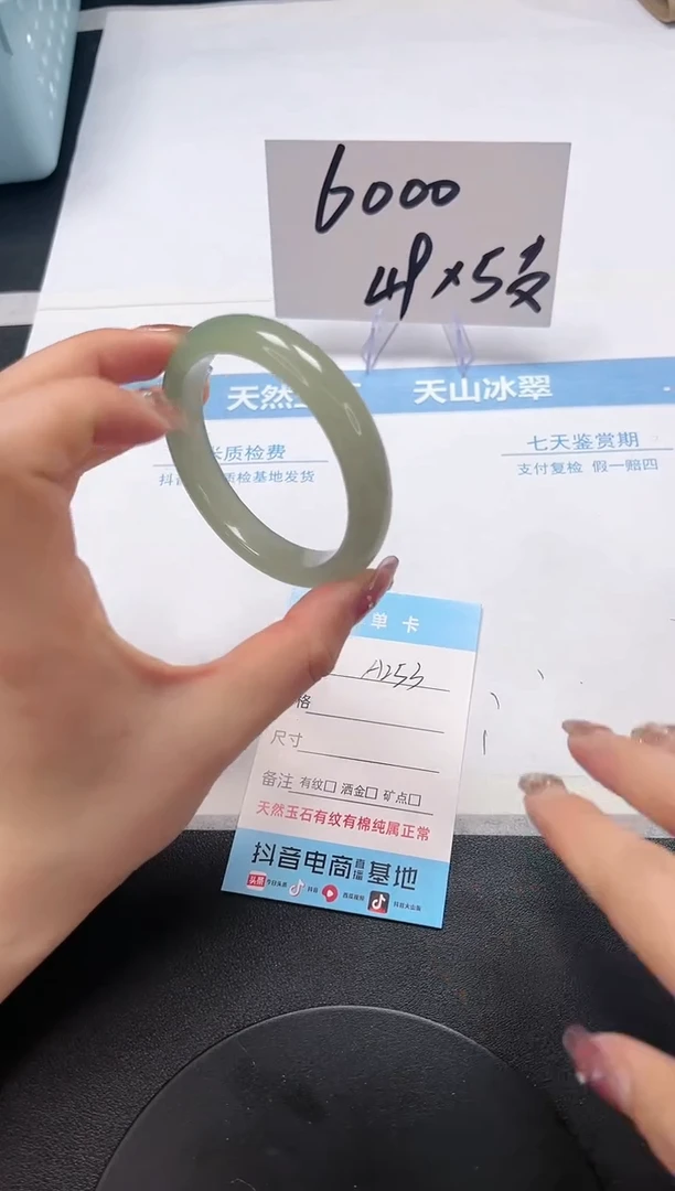 【闪购商品】石英质玉手镯未镶嵌A253-56.5