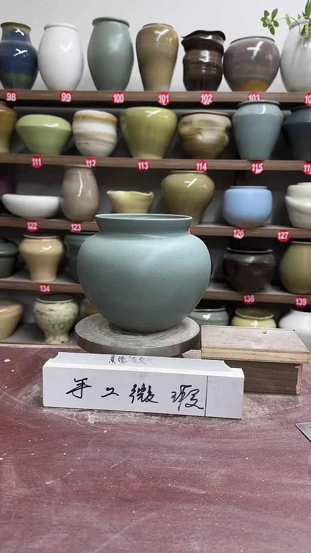 【闪购商品】陶瓷5-高17口11瑕