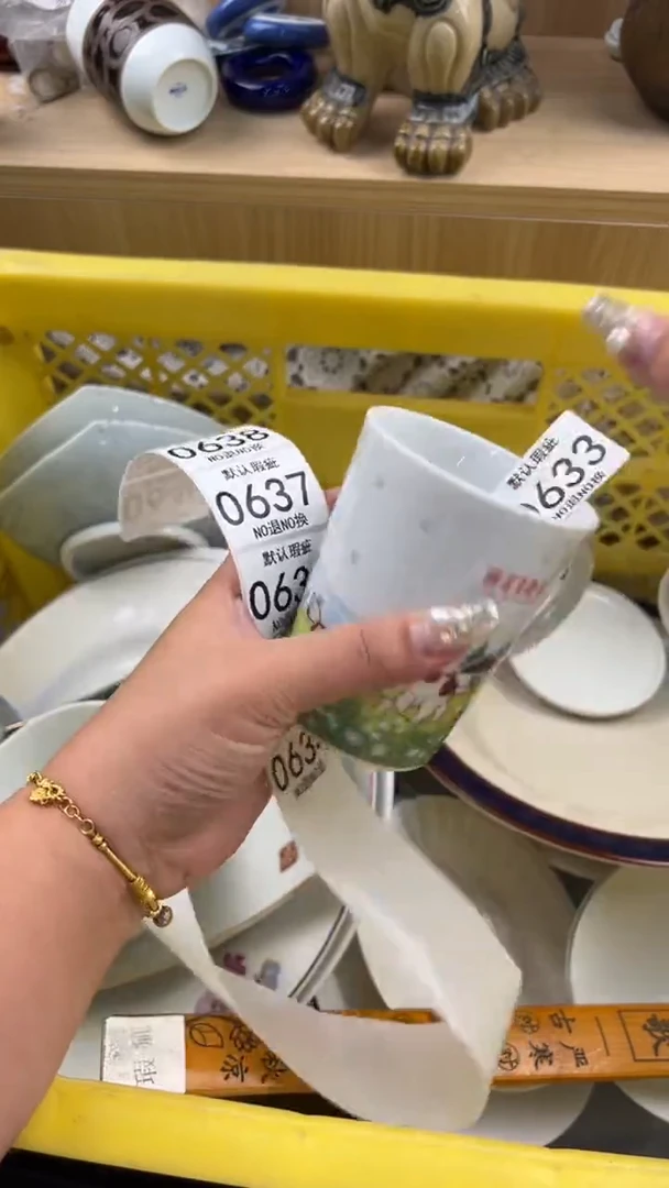 633默认微瑕，满20元包邮