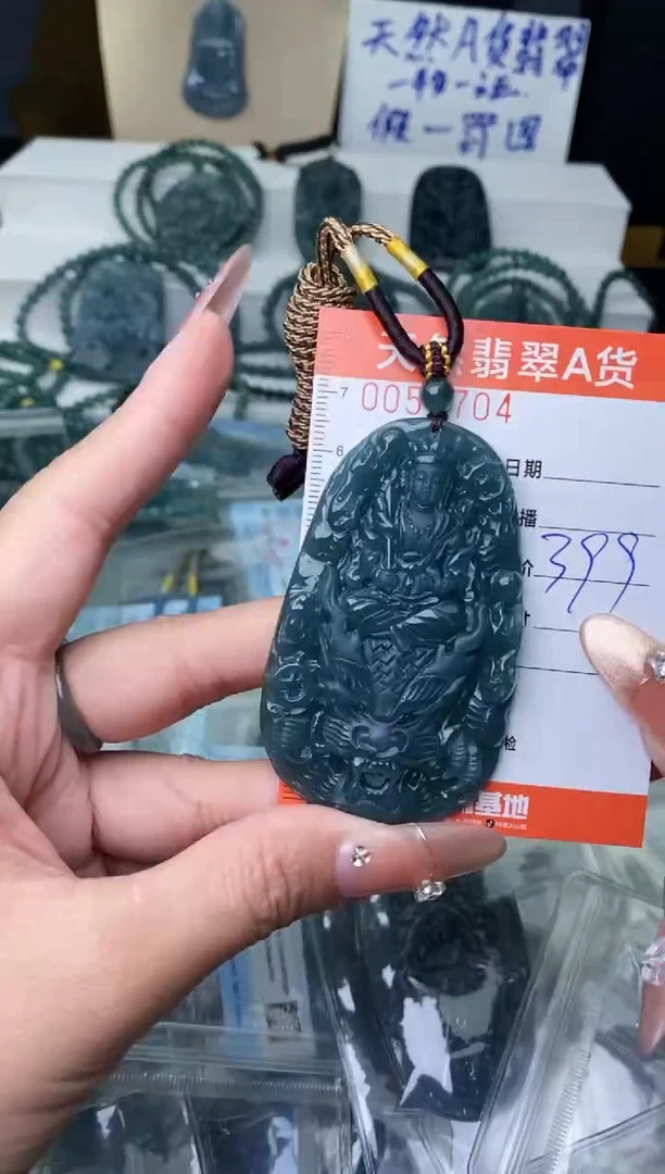 【闪购商品】翡翠颈饰未镶嵌```````````