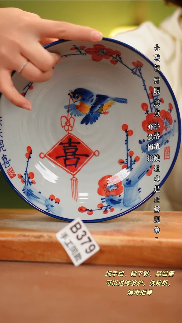 其他B379陶然集器瓷器