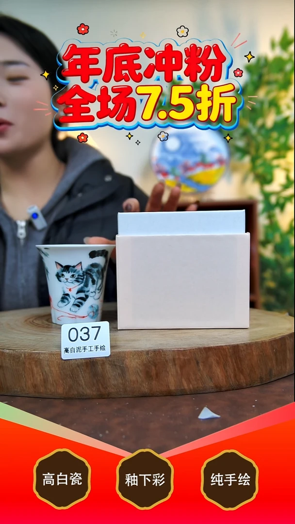 其他白泥景德镇手工手绘陶瓷【食品级】037