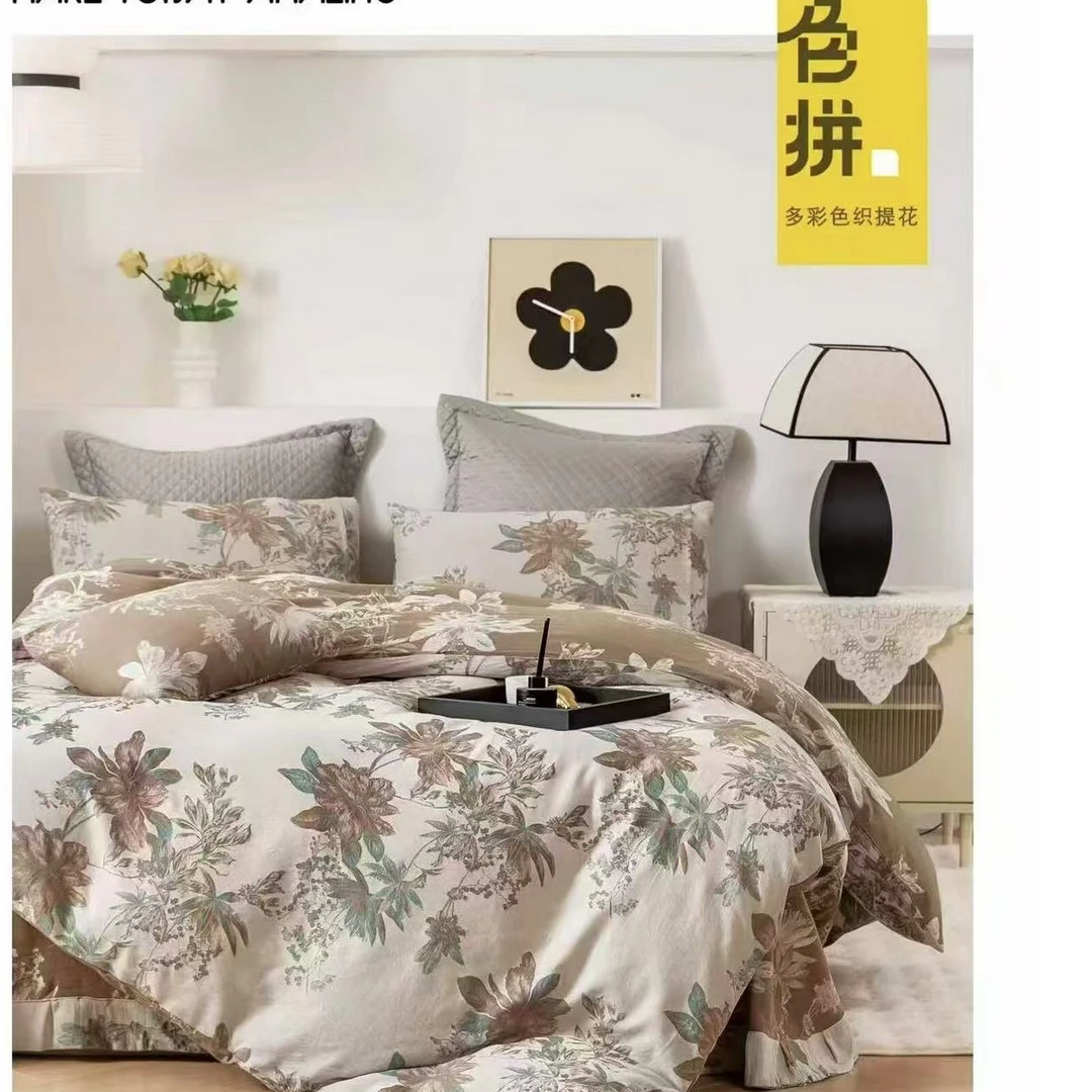 {叶语婆娑}全棉色织提花四季被200*230