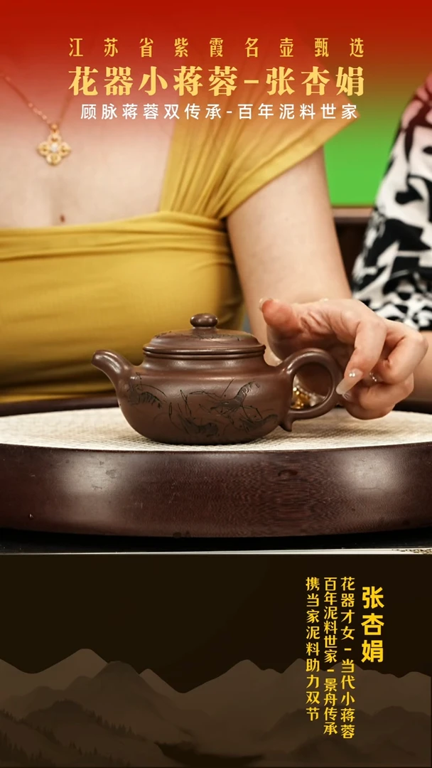茶壶紫砂张杏娟紫砂壶