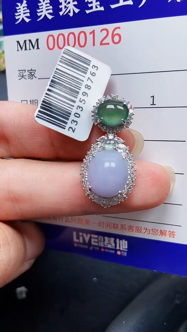 颈饰银S925镶嵌翡翠0126