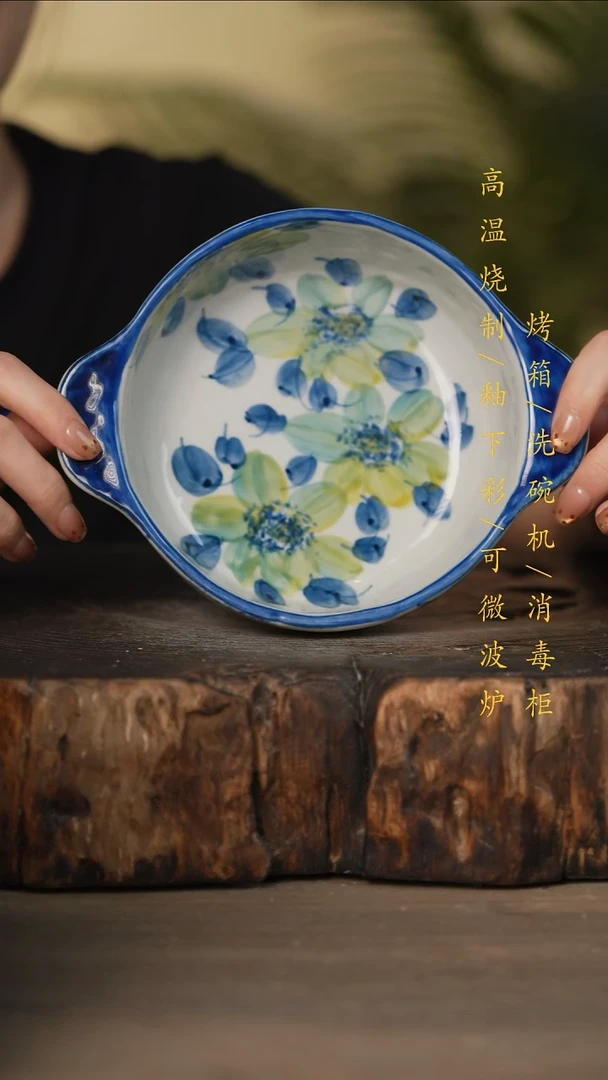 瓷片景德镇高温釉下彩可微波烤箱洗碗机