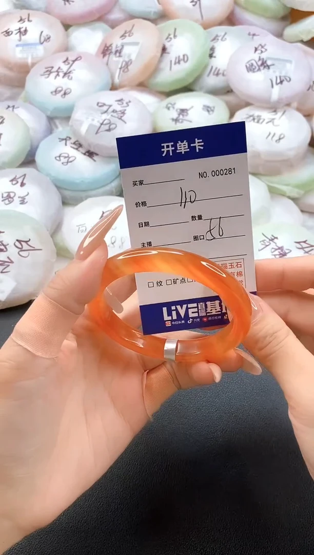手镯玛瑙/玉髓未镶嵌0281圈口56