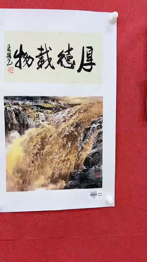 【闪购商品】绘画李长胜绘画1平尺黄河+书法