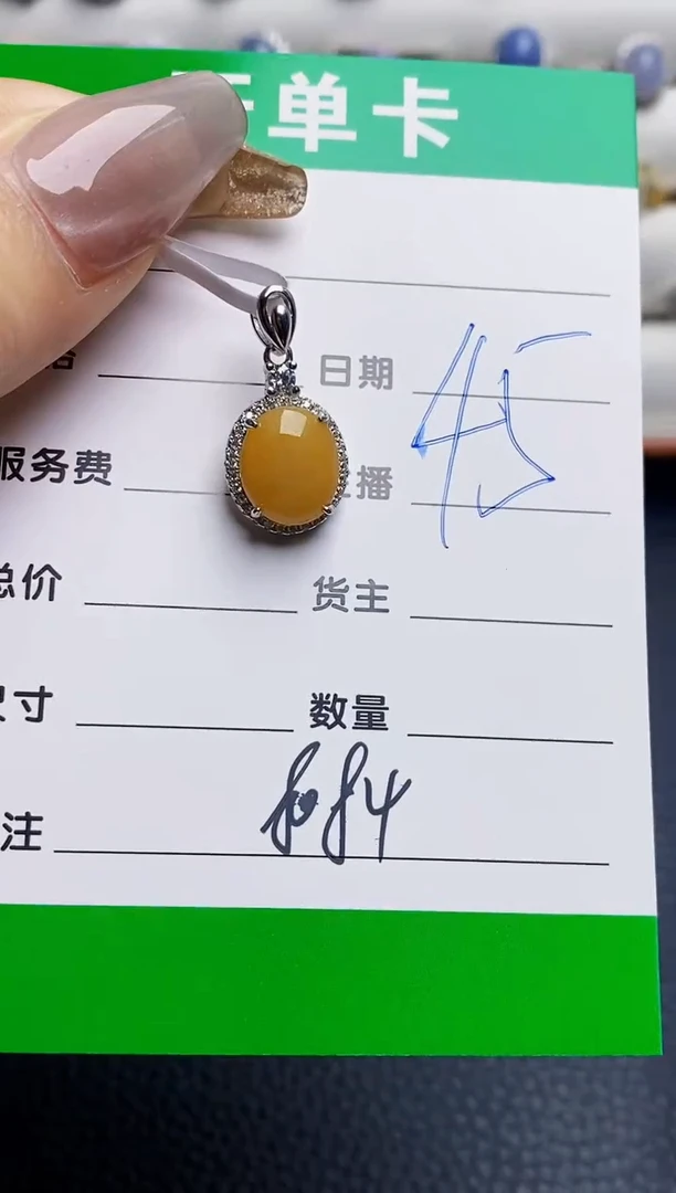 银S925镶嵌戒指翡翠8084