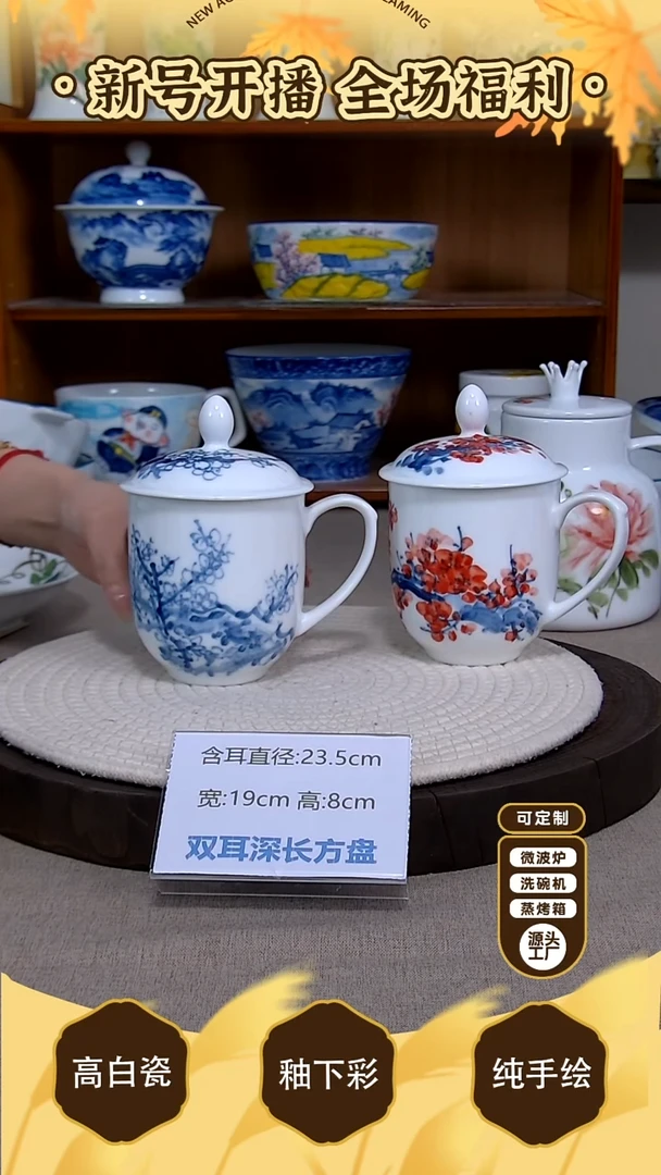 盘【陶源造】景德镇手绘高温釉下彩陶瓷【食品级】