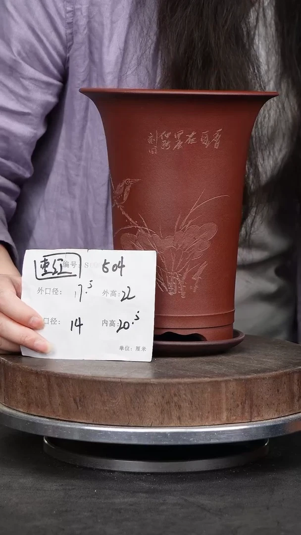 紫砂花盆紫砂花盆504+Z