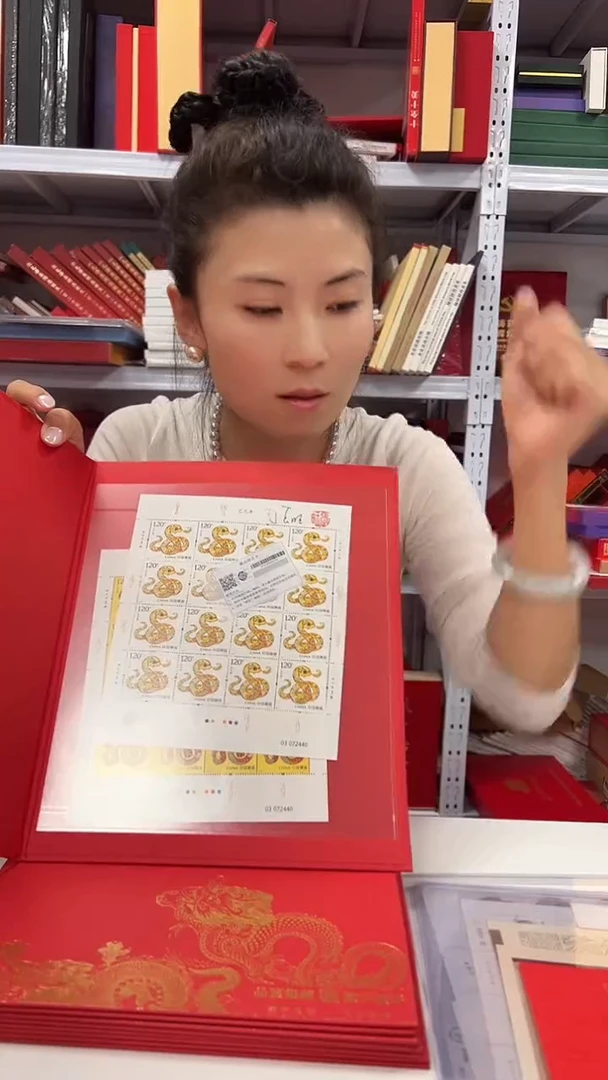 四轮蛇大版 签名款