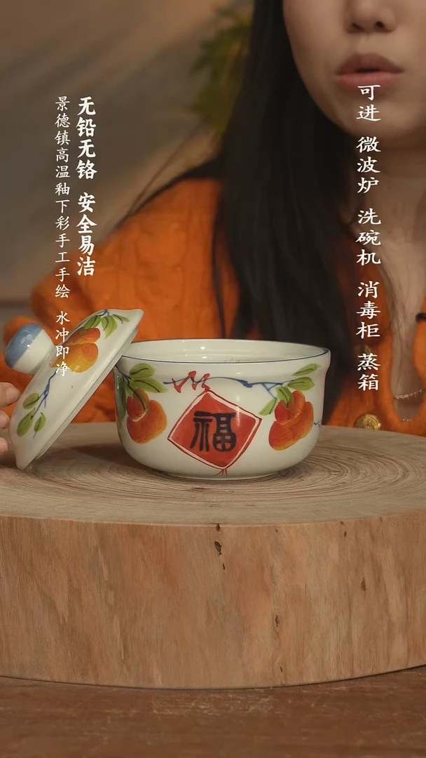 瓷景德镇高温瓷釉下彩手绘陶瓷