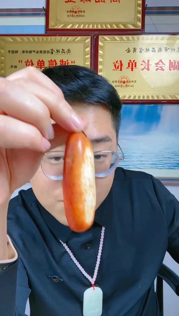 颈饰未镶嵌和田玉101