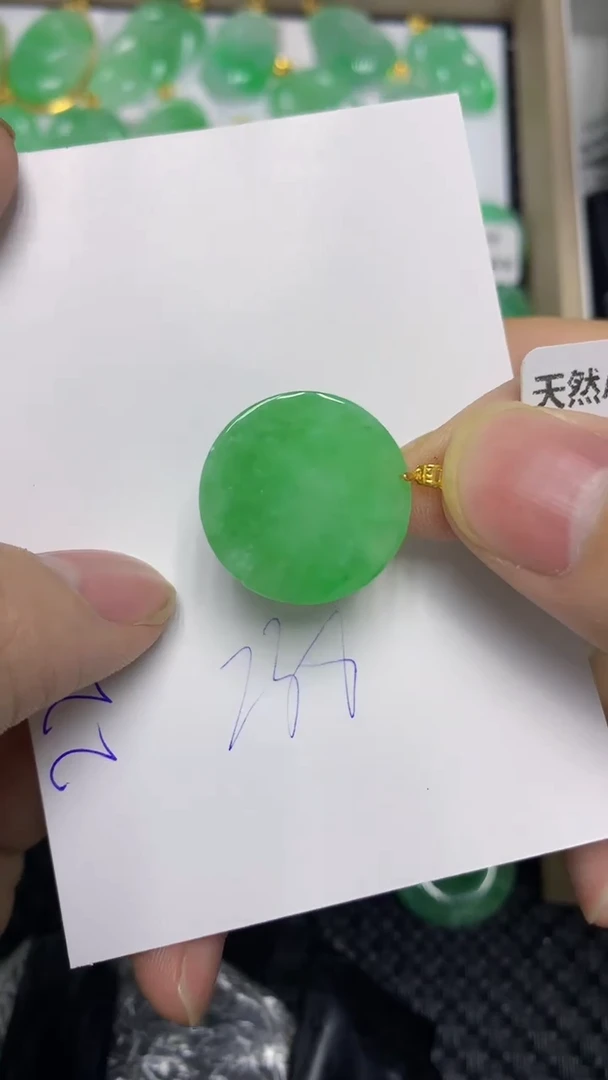 颈饰18K金镶嵌翡翠缅甸A货翡翠