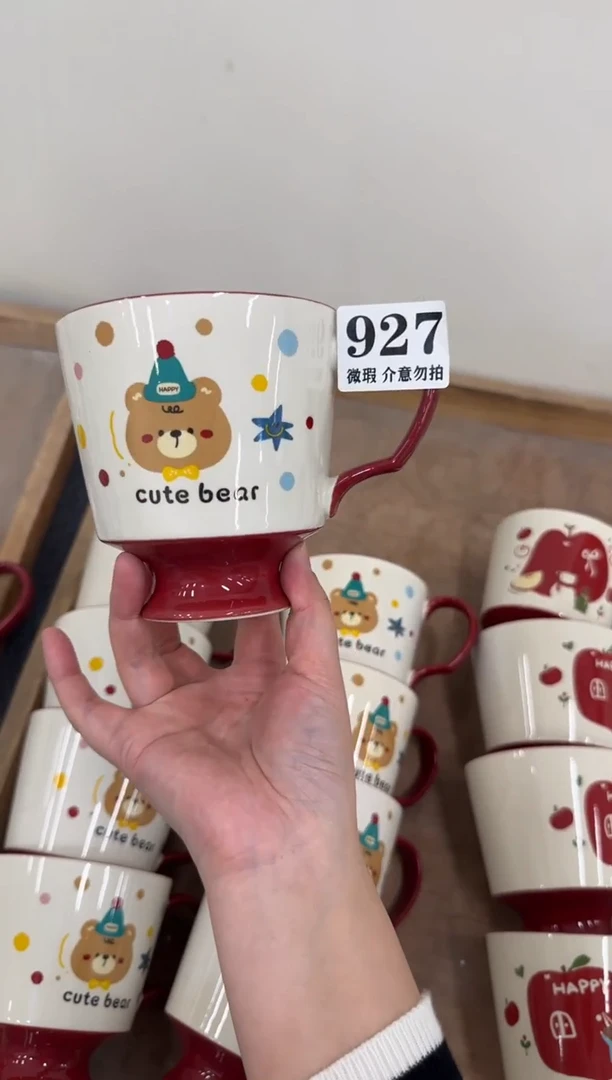 杯子陶瓷927微瑕马克杯 完美主义者慎拍